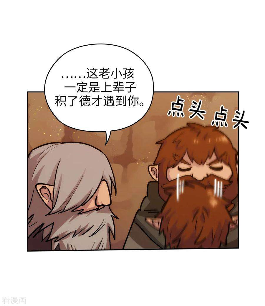 阿多尼斯208.不能放下对人类的戒心