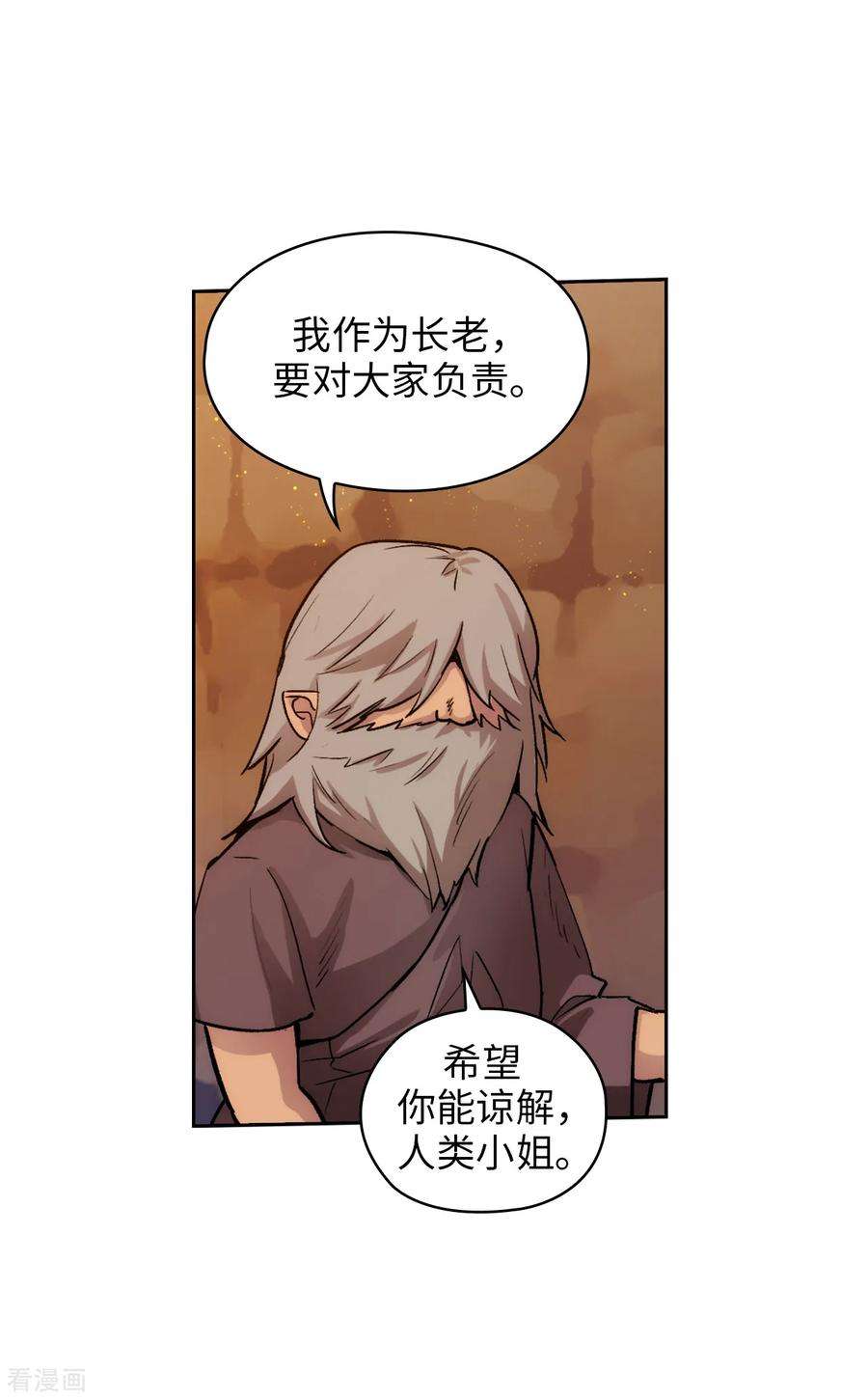 阿多尼斯208.不能放下对人类的戒心