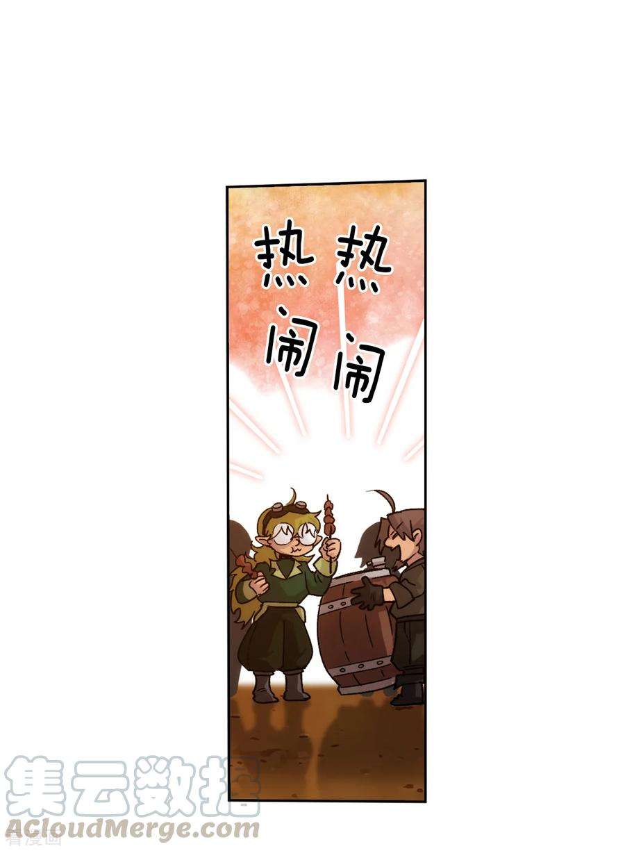 阿多尼斯208.不能放下对人类的戒心