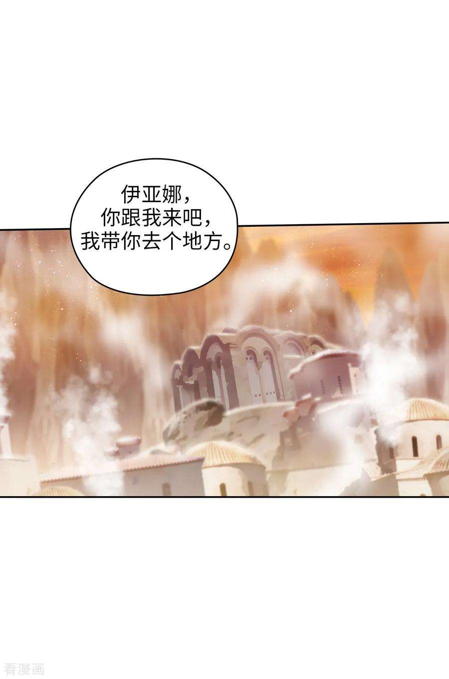 阿多尼斯208.不能放下对人类的戒心