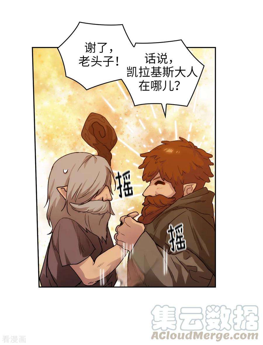 阿多尼斯208.不能放下对人类的戒心