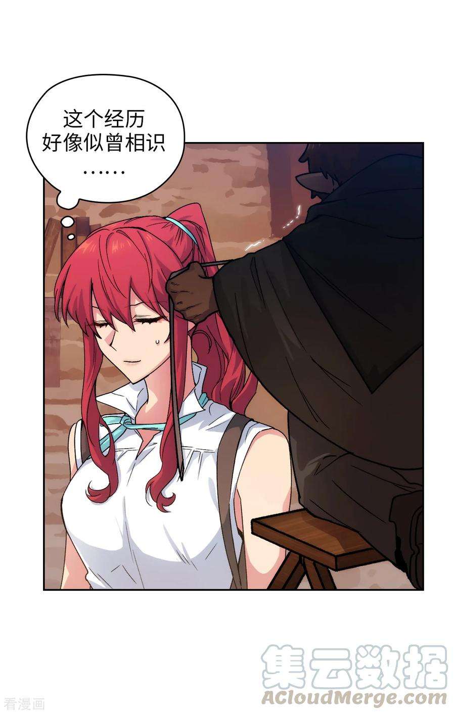 阿多尼斯209.你眼中的我，是什么样的？