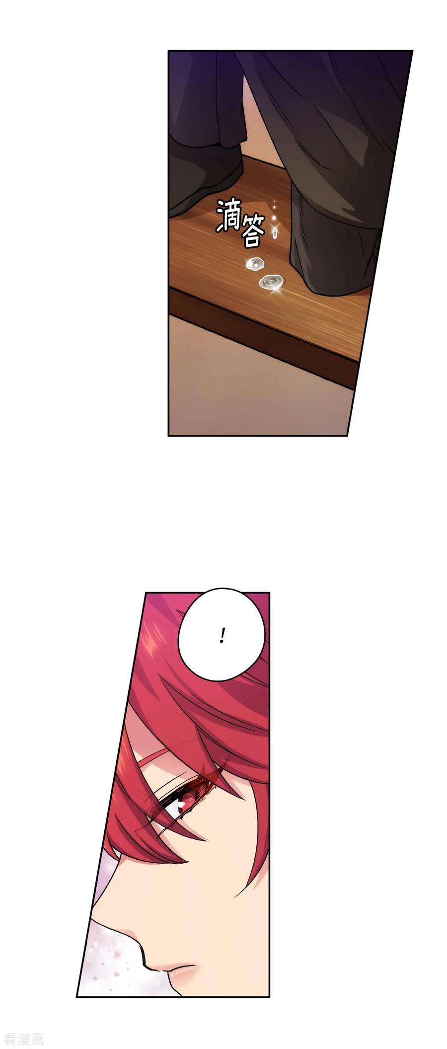 阿多尼斯209.你眼中的我，是什么样的？