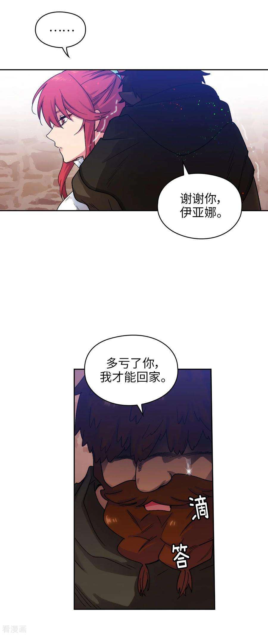 阿多尼斯209.你眼中的我，是什么样的？