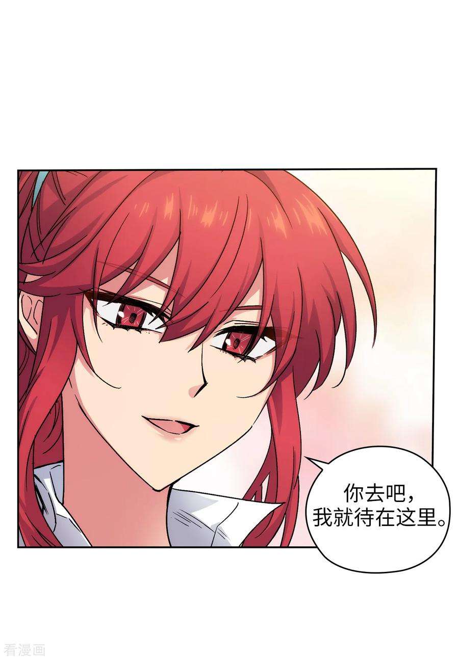 阿多尼斯209.你眼中的我，是什么样的？