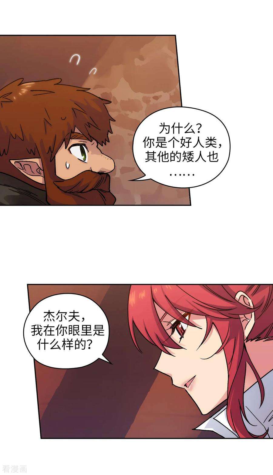 阿多尼斯209.你眼中的我，是什么样的？