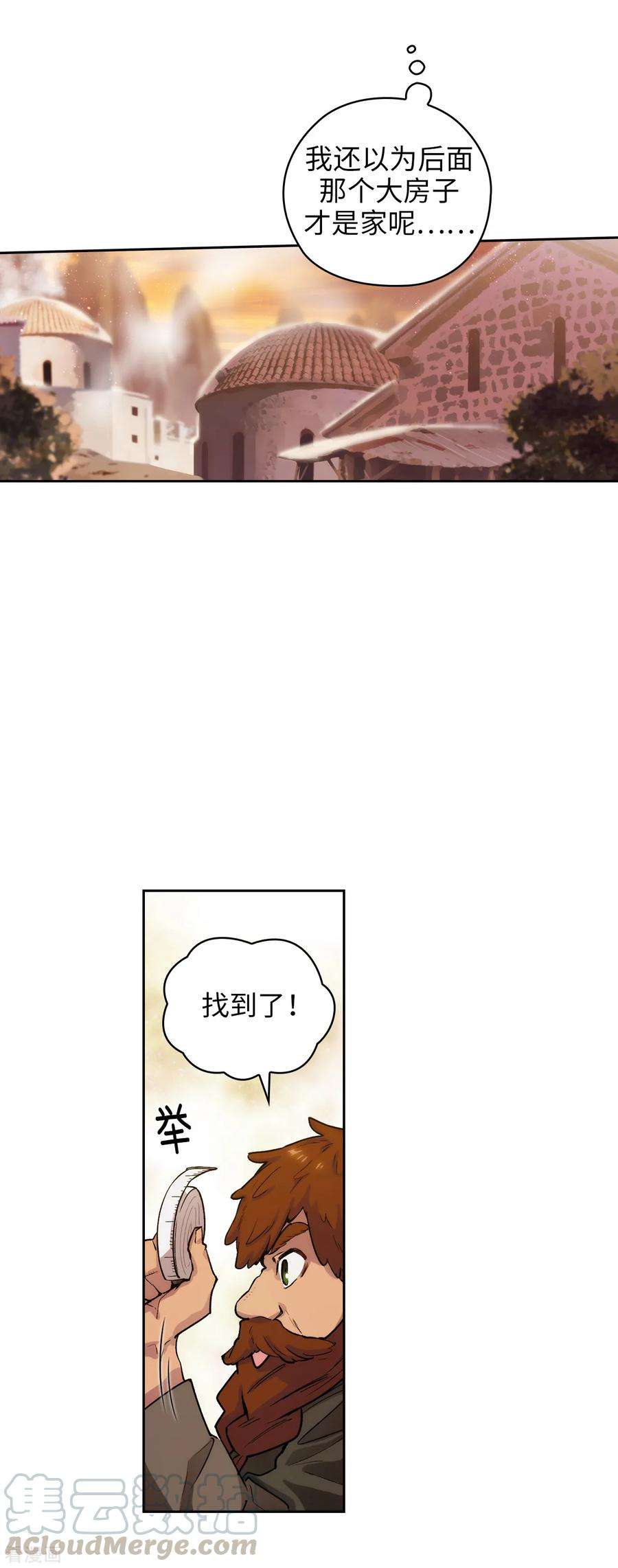 阿多尼斯209.你眼中的我，是什么样的？