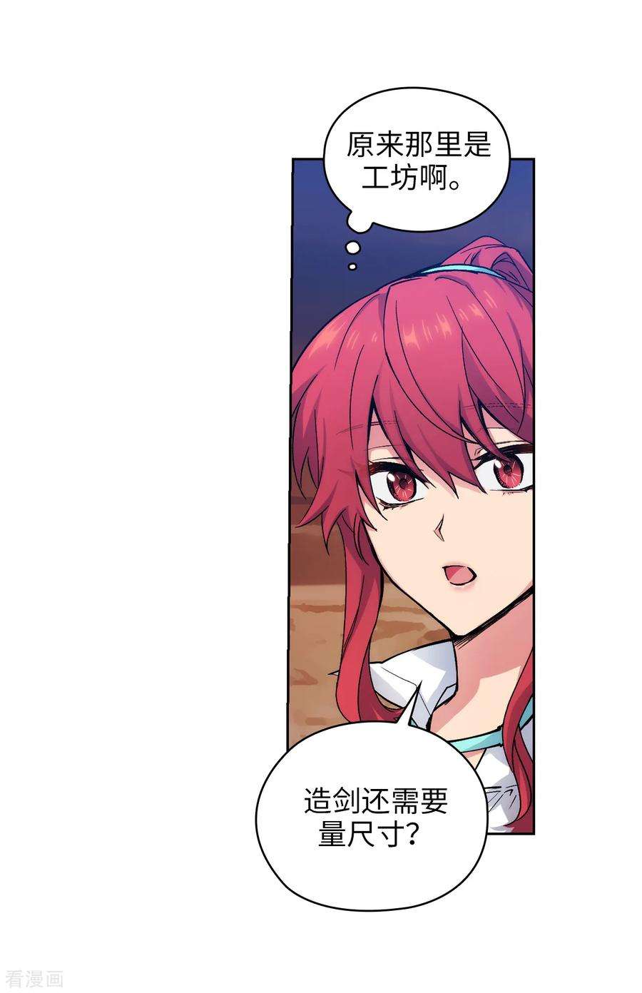 阿多尼斯209.你眼中的我，是什么样的？