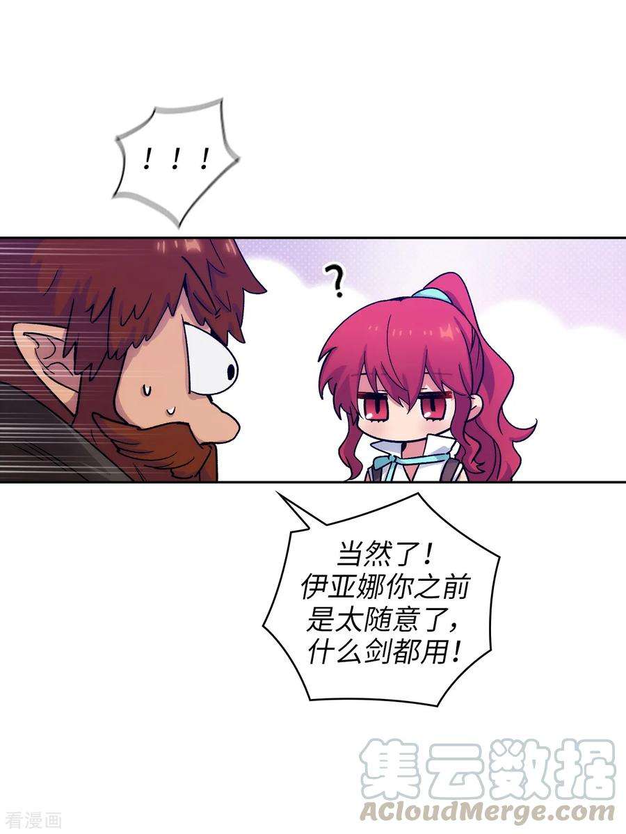 阿多尼斯209.你眼中的我，是什么样的？