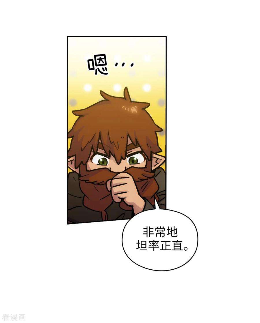 阿多尼斯210.意外的收获