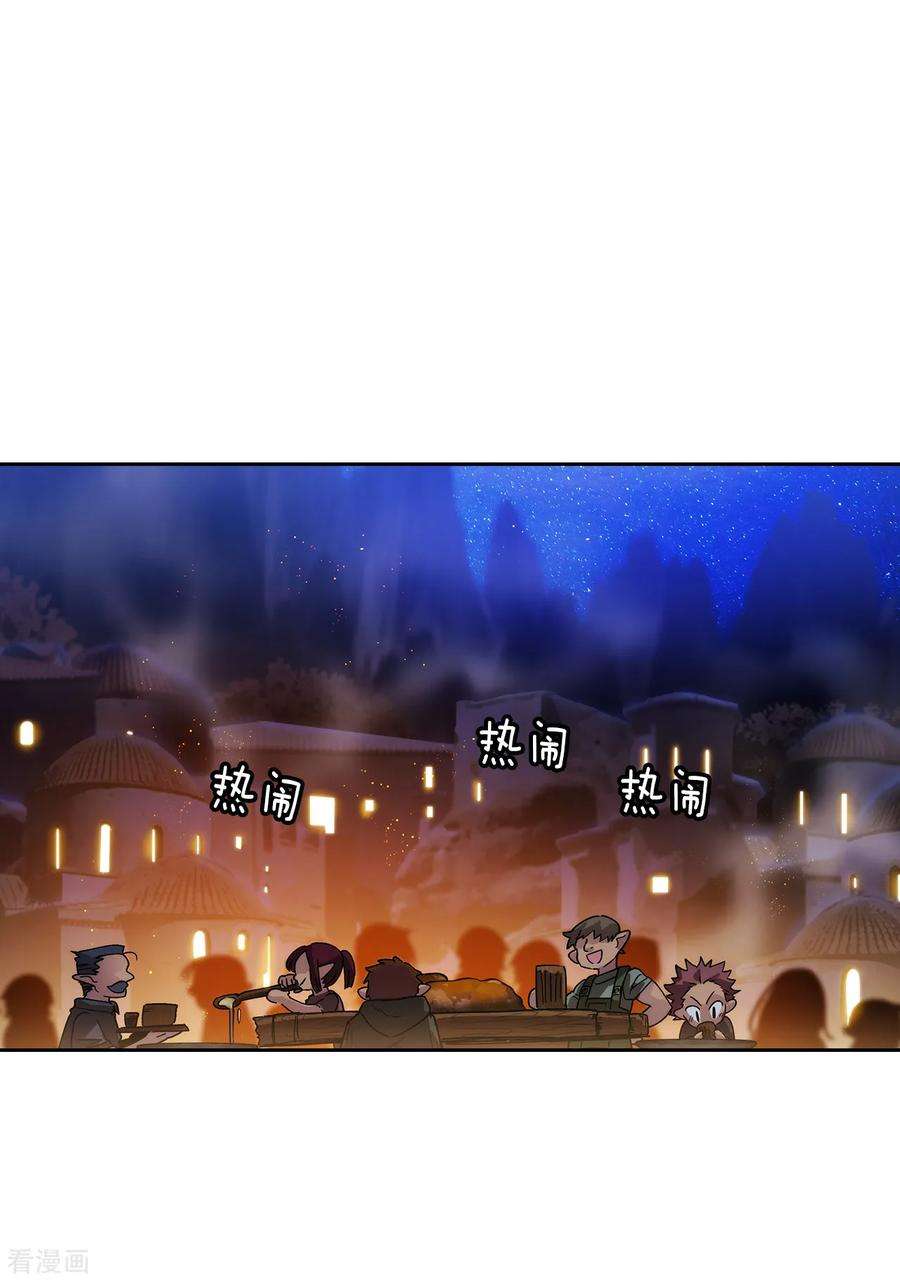 阿多尼斯210.意外的收获