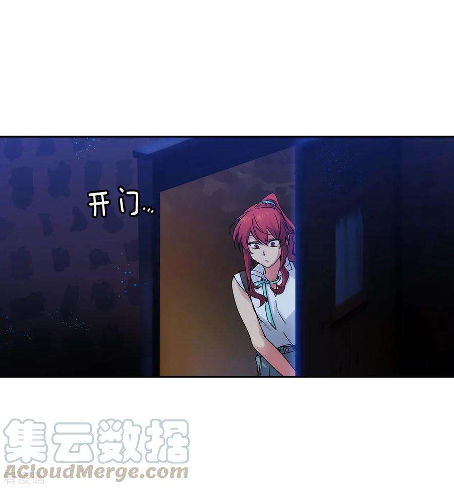 阿多尼斯210.意外的收获