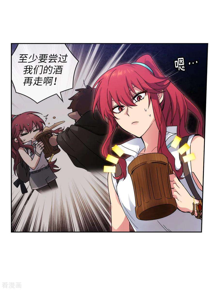阿多尼斯210.意外的收获