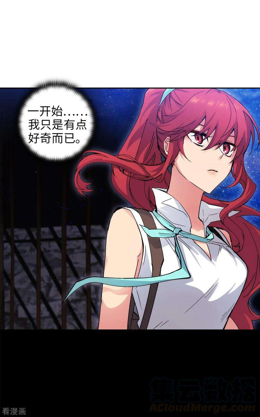 阿多尼斯210.意外的收获