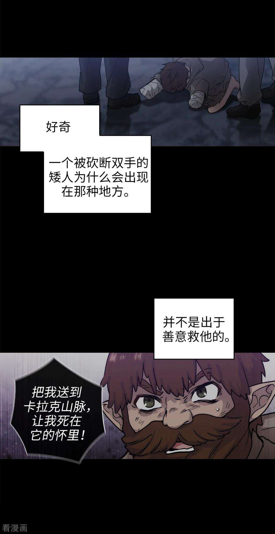 阿多尼斯210.意外的收获