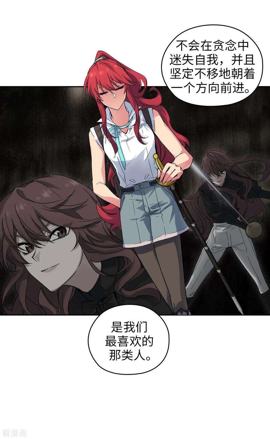 阿多尼斯210.意外的收获