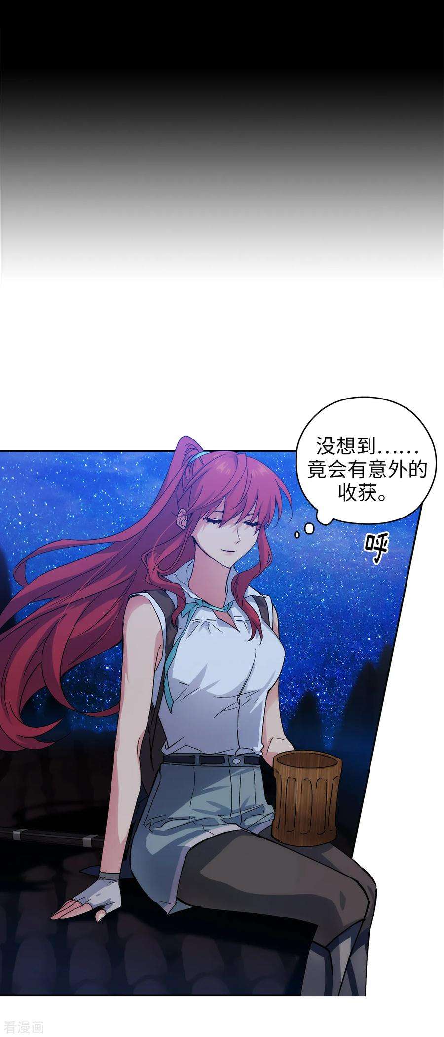 阿多尼斯210.意外的收获