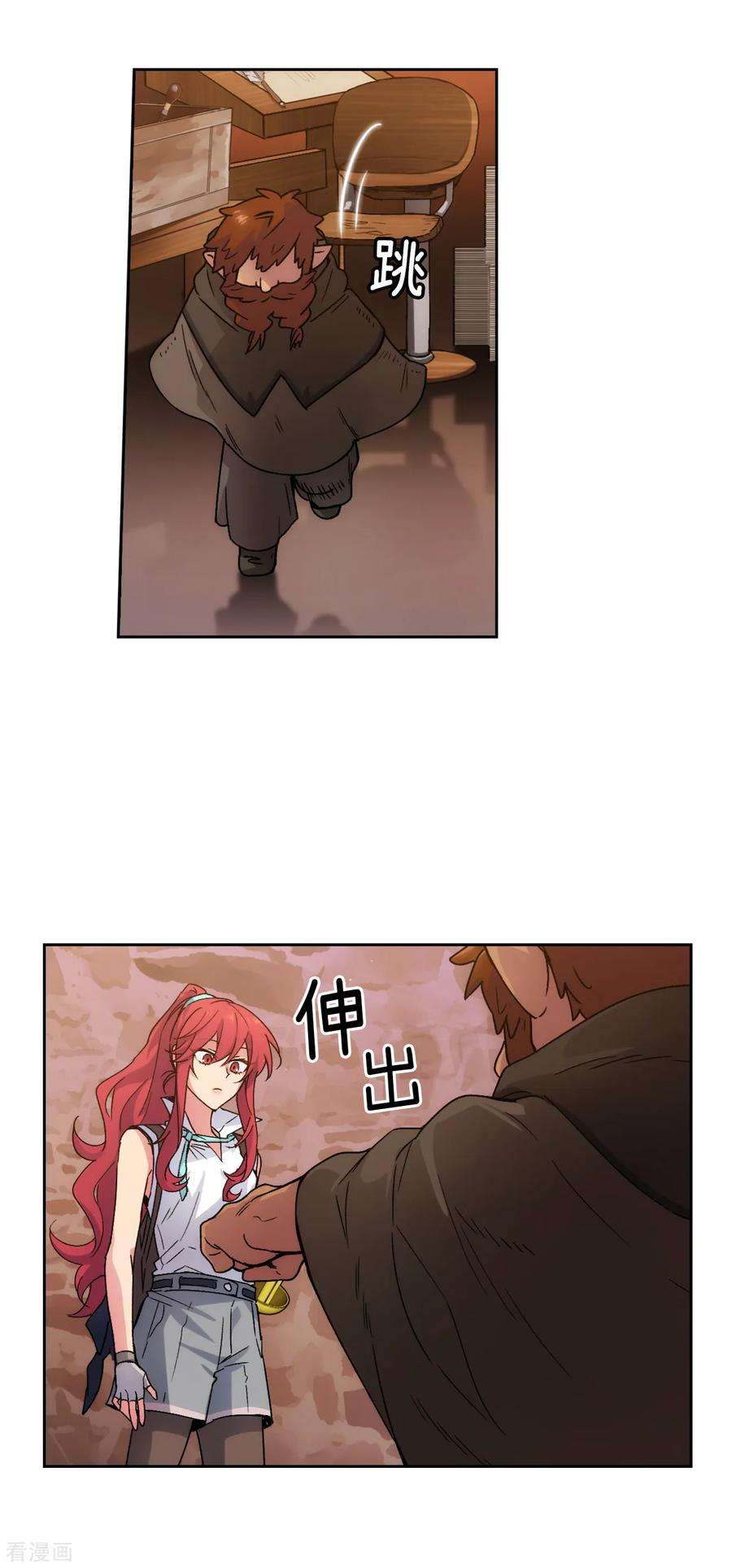 阿多尼斯210.意外的收获