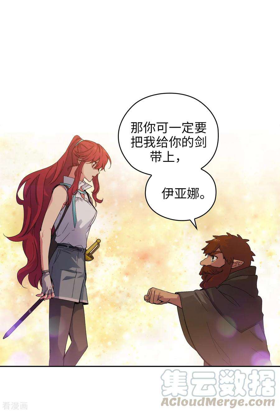 阿多尼斯210.意外的收获
