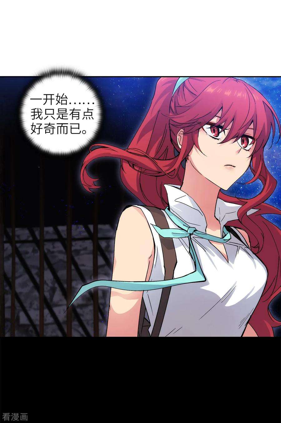 阿多尼斯211.熟悉又陌生的地方