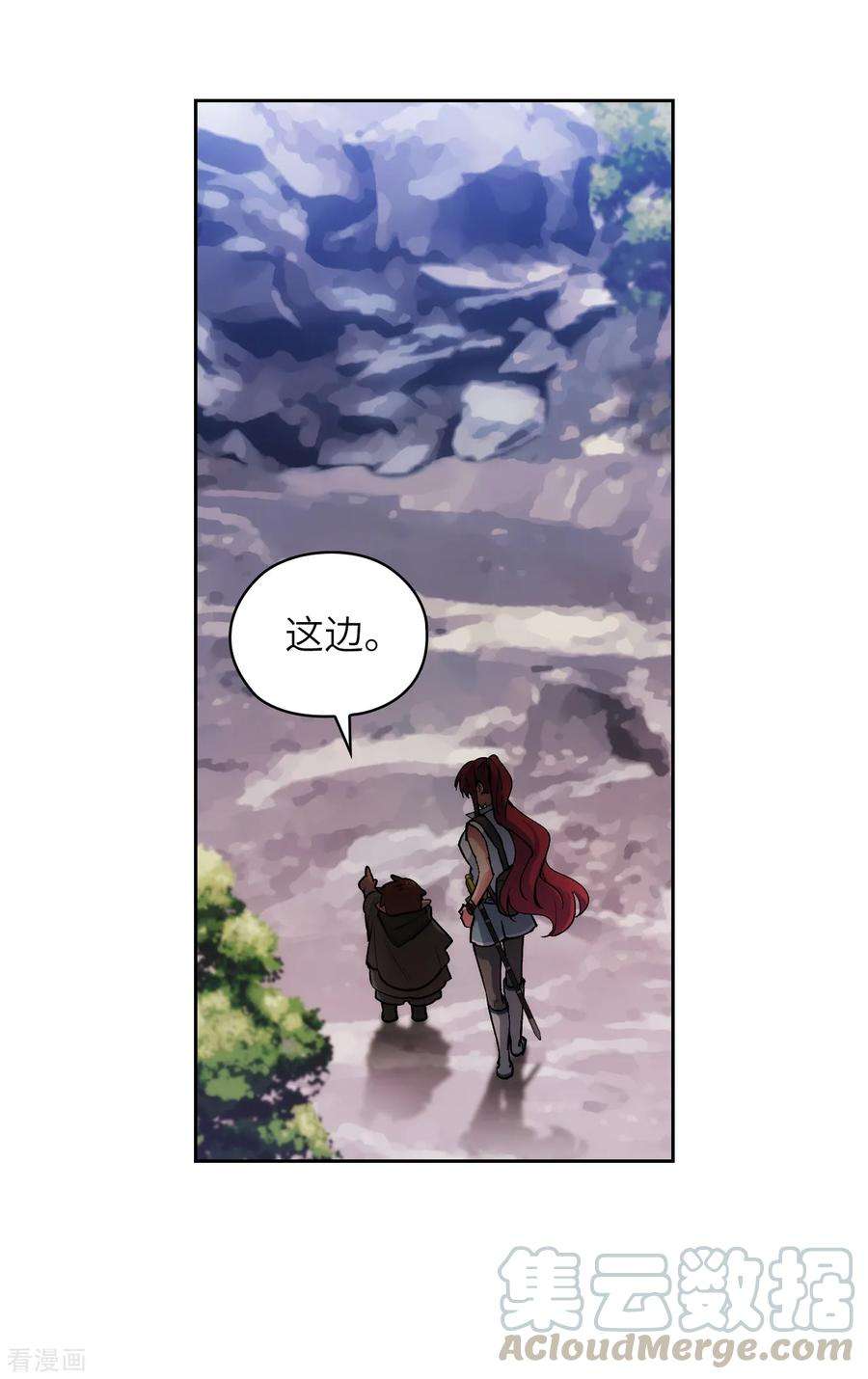 阿多尼斯211.熟悉又陌生的地方