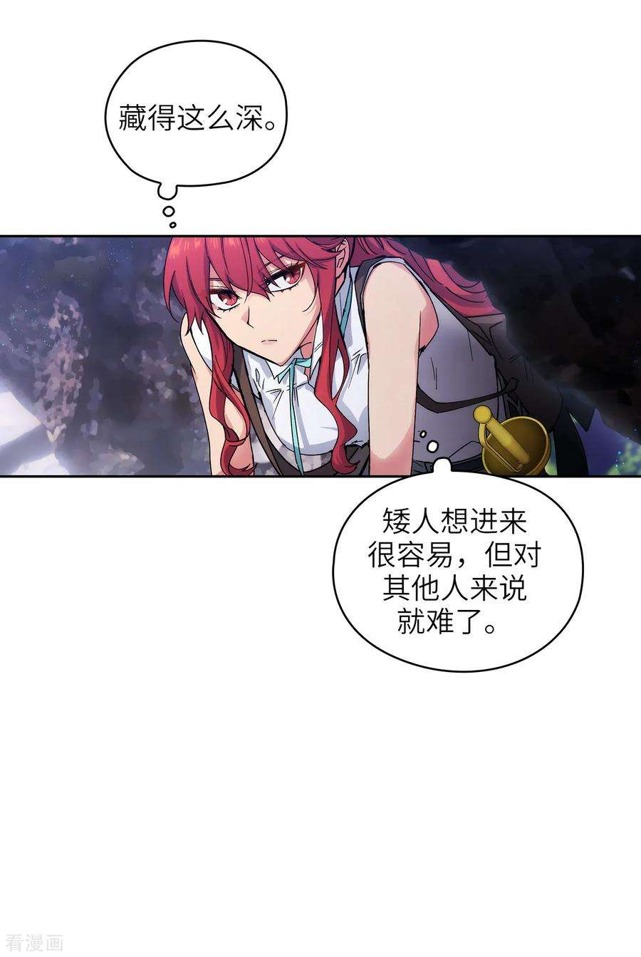 阿多尼斯211.熟悉又陌生的地方