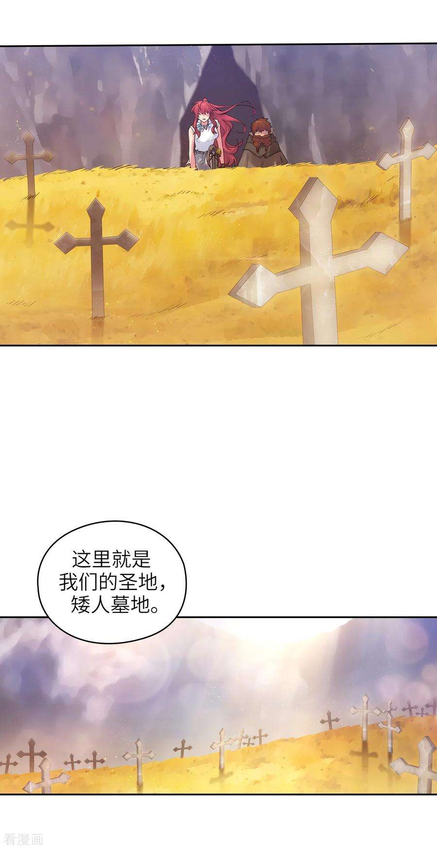 阿多尼斯211.熟悉又陌生的地方