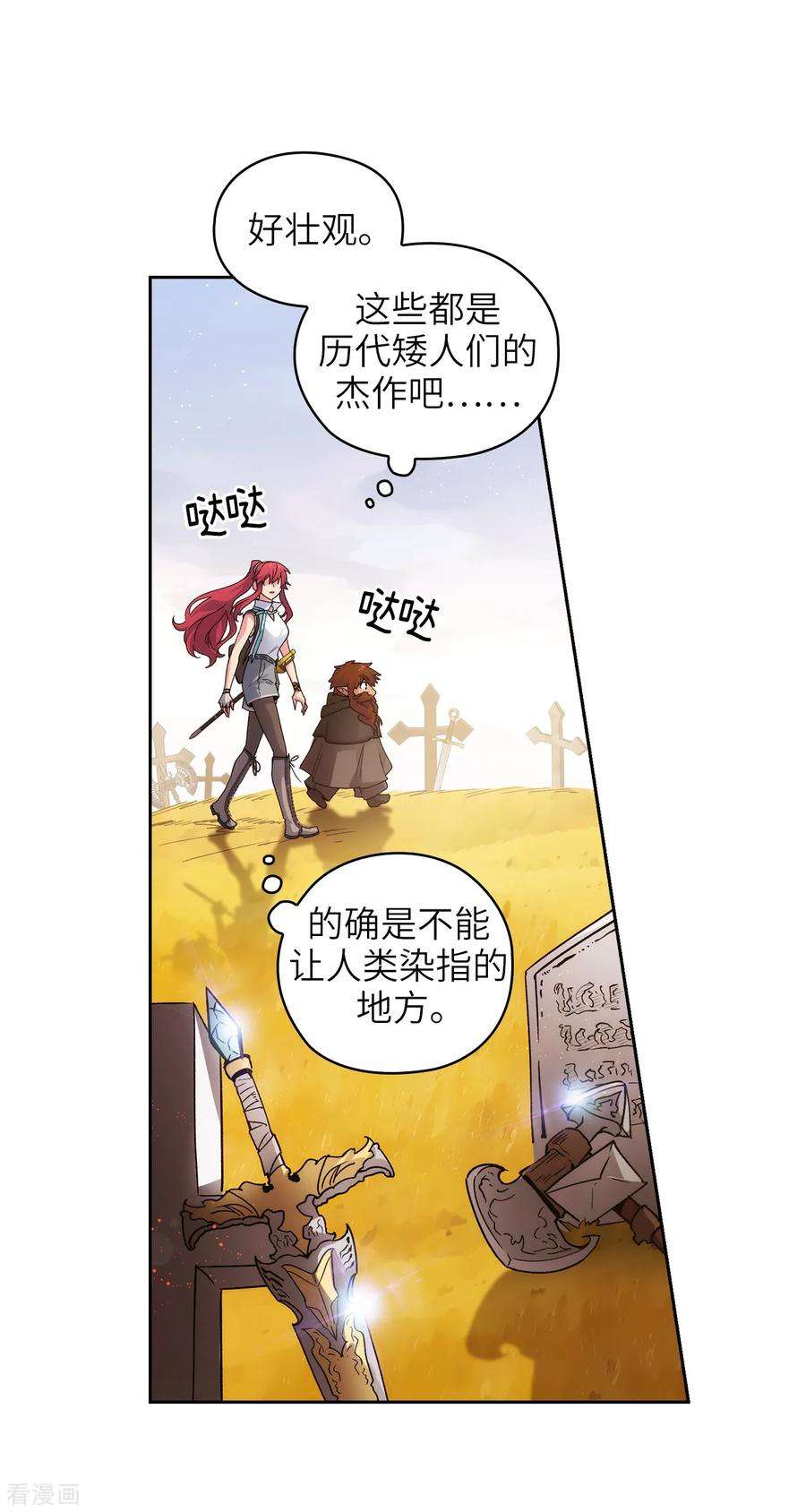 阿多尼斯211.熟悉又陌生的地方
