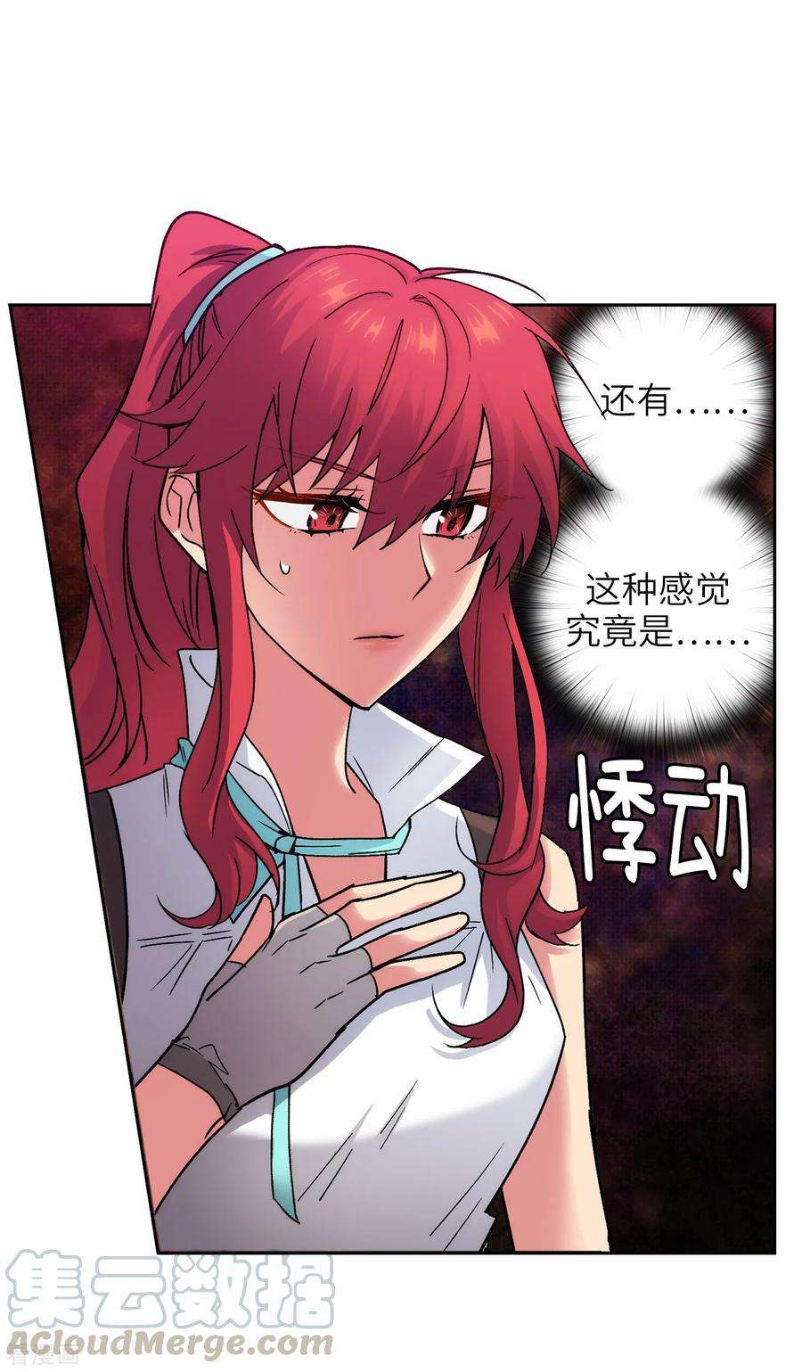 阿多尼斯211.熟悉又陌生的地方