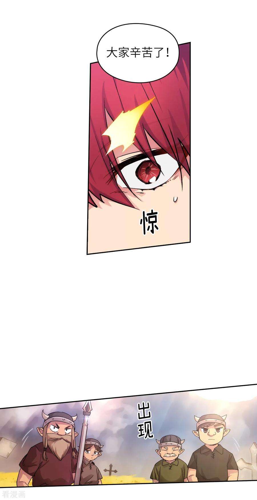 阿多尼斯211.熟悉又陌生的地方