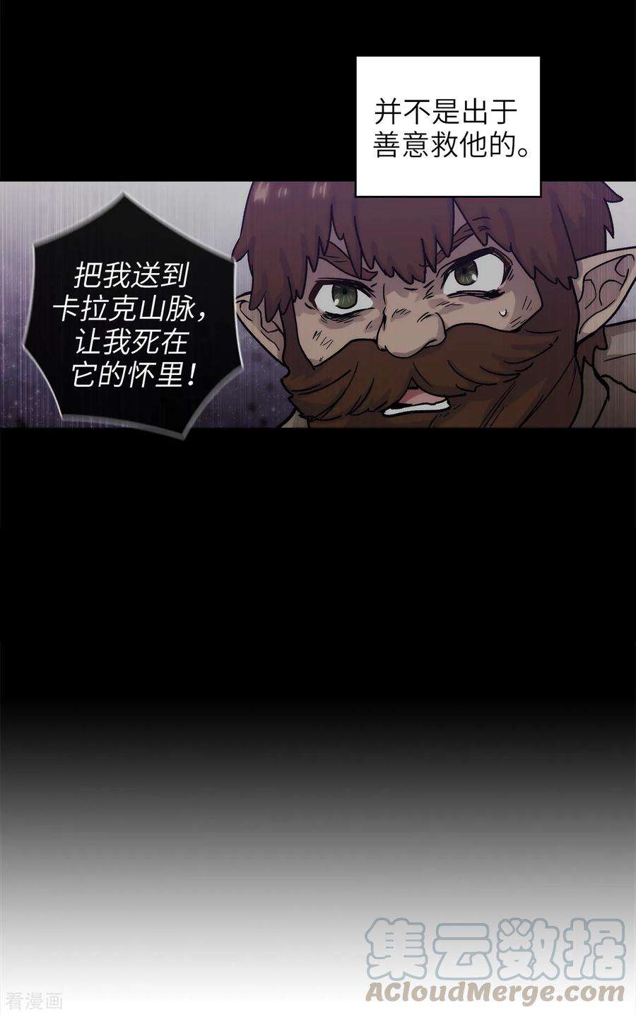 阿多尼斯211.熟悉又陌生的地方