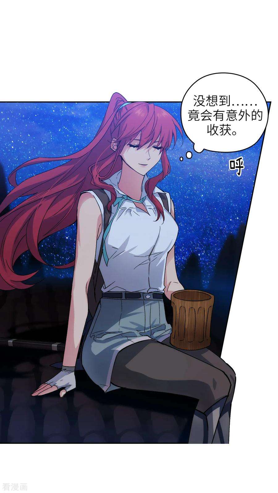 阿多尼斯211.熟悉又陌生的地方