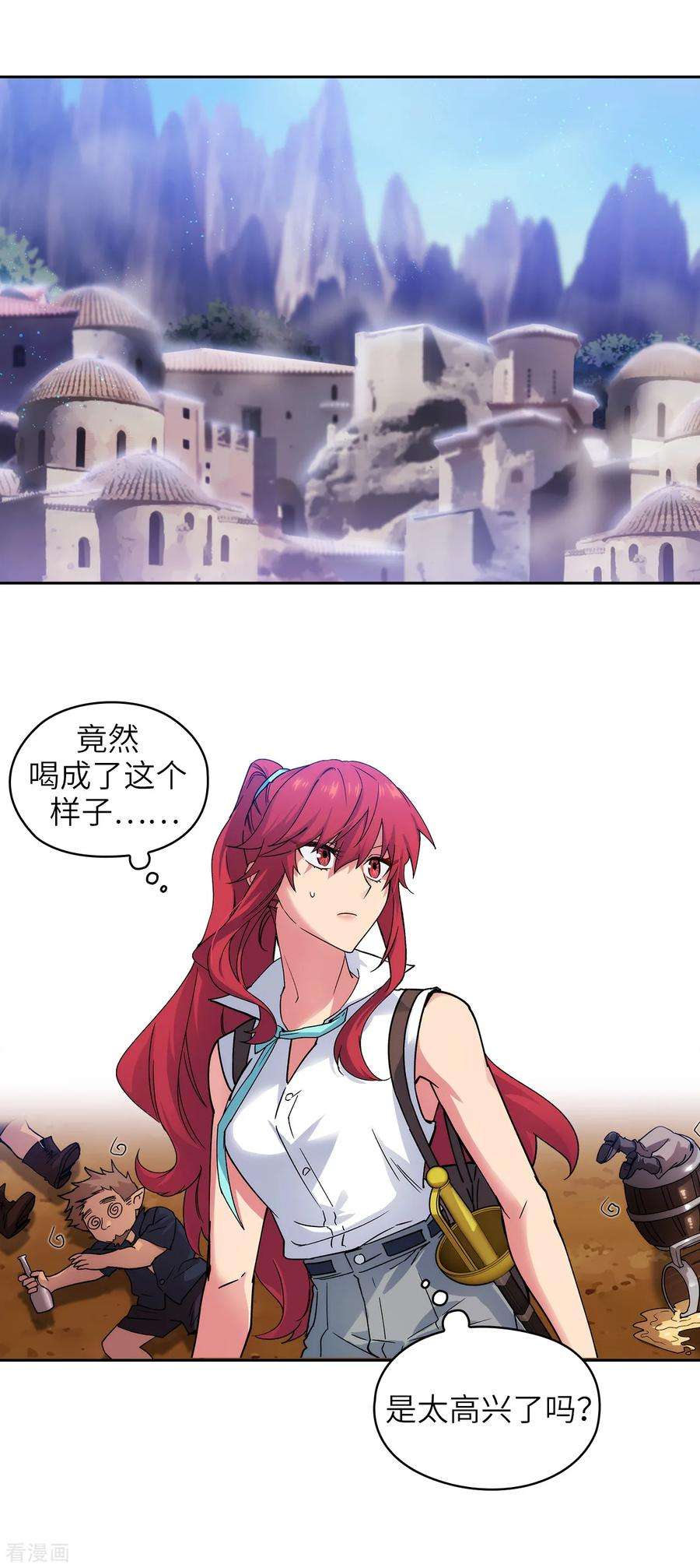 阿多尼斯211.熟悉又陌生的地方