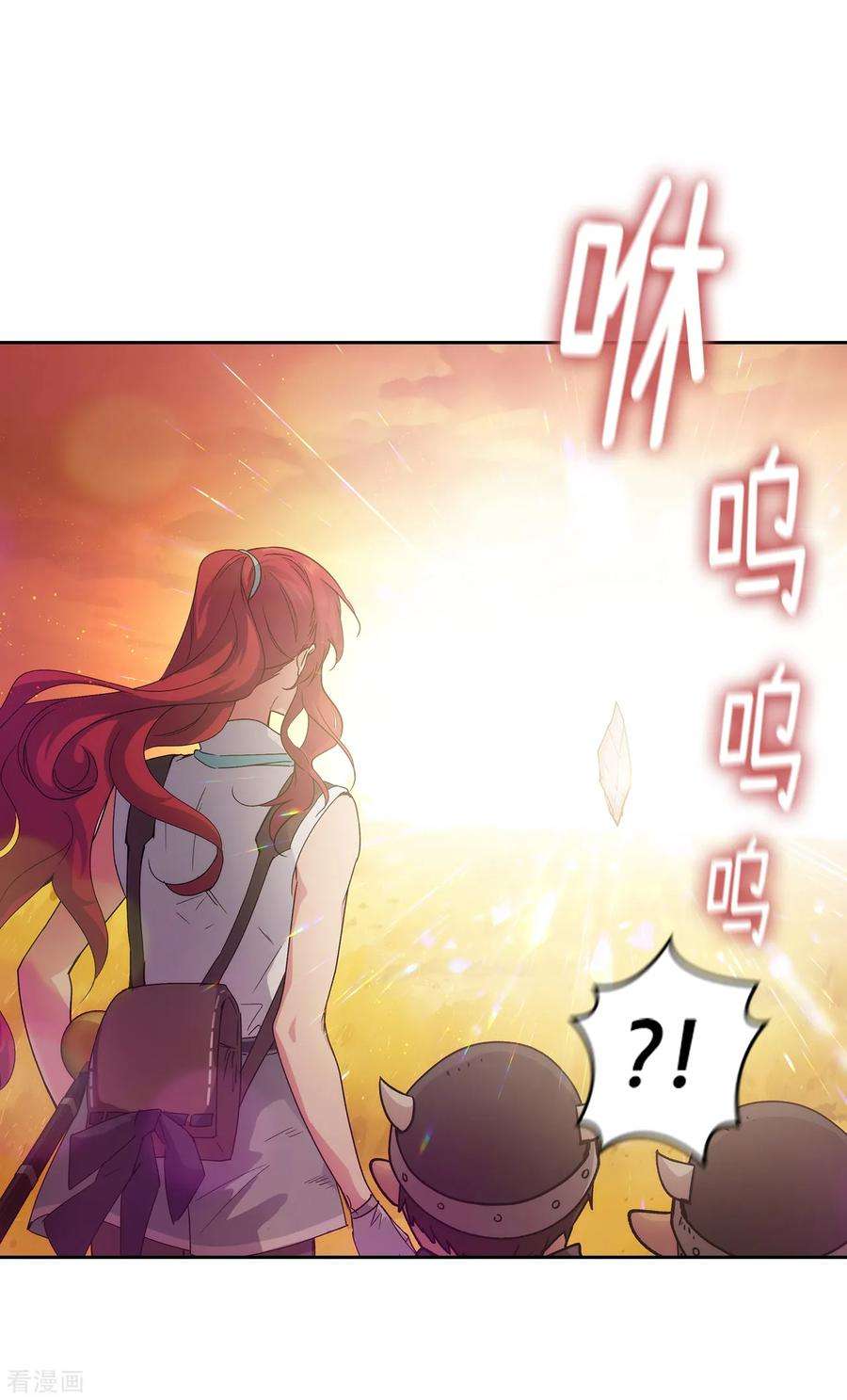阿多尼斯212.那是剑的碎片？！