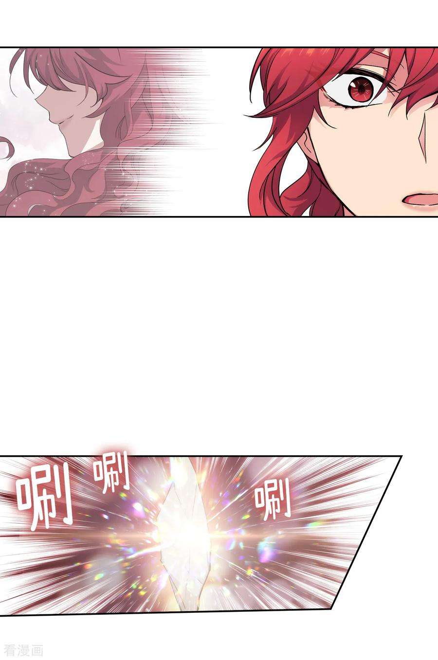 阿多尼斯213.应该调查一下这个人类