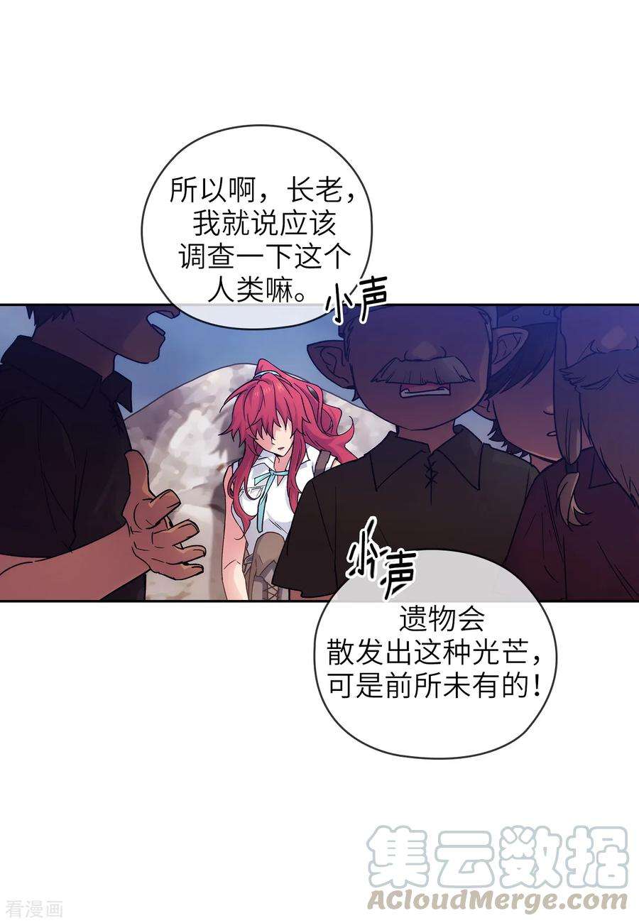 阿多尼斯213.应该调查一下这个人类