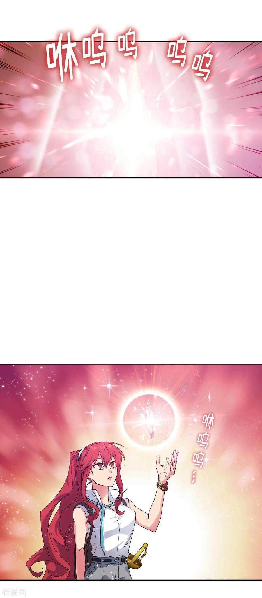 阿多尼斯213.应该调查一下这个人类