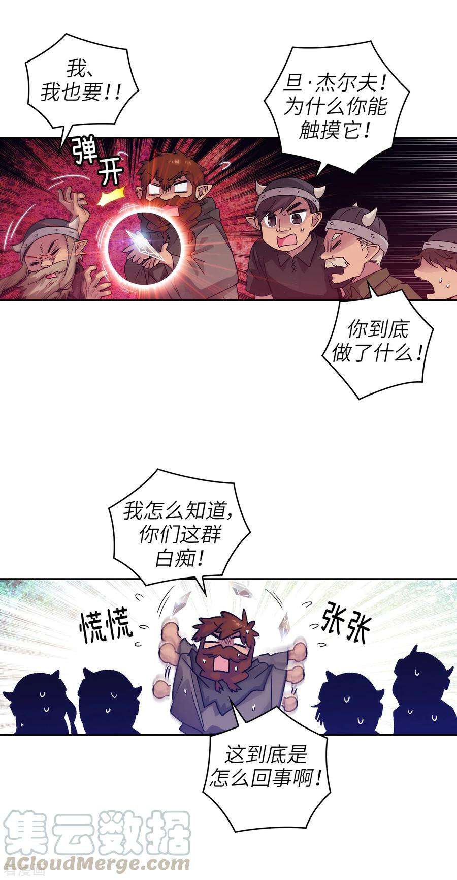 阿多尼斯214.唯一能解释这一切的…