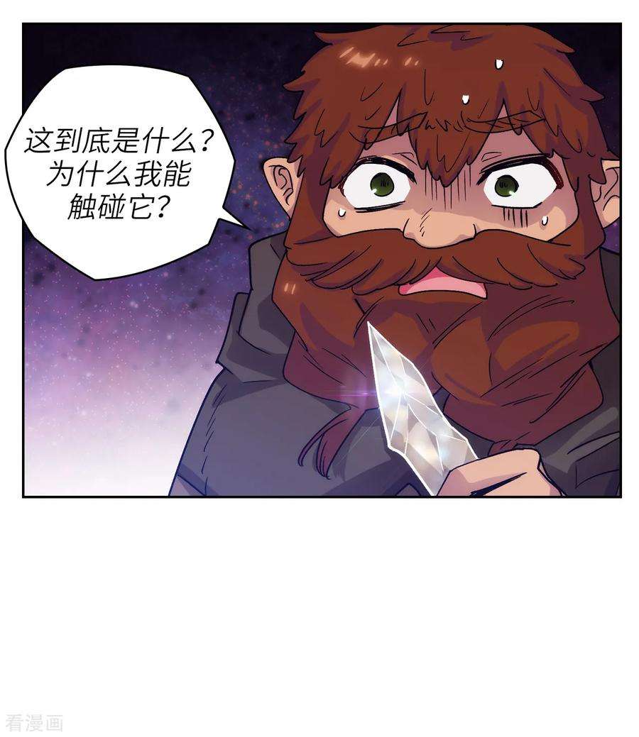 阿多尼斯214.唯一能解释这一切的…
