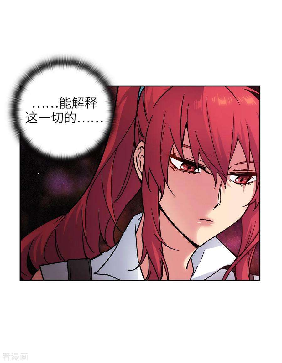 阿多尼斯214.唯一能解释这一切的…