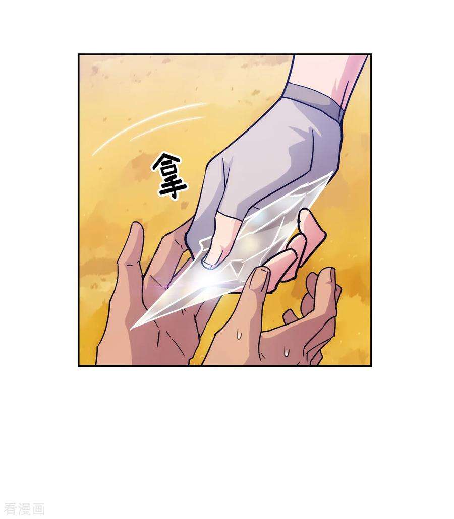 阿多尼斯214.唯一能解释这一切的…