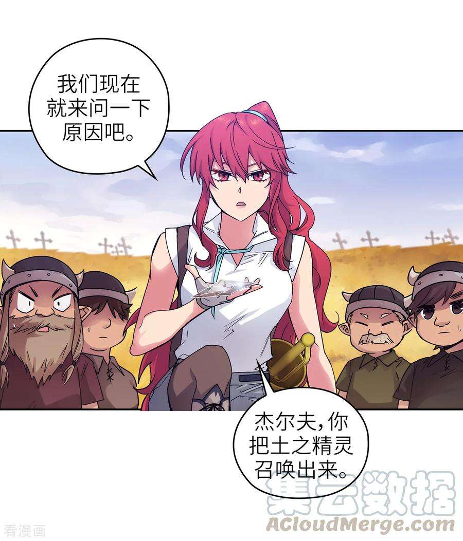 阿多尼斯214.唯一能解释这一切的…