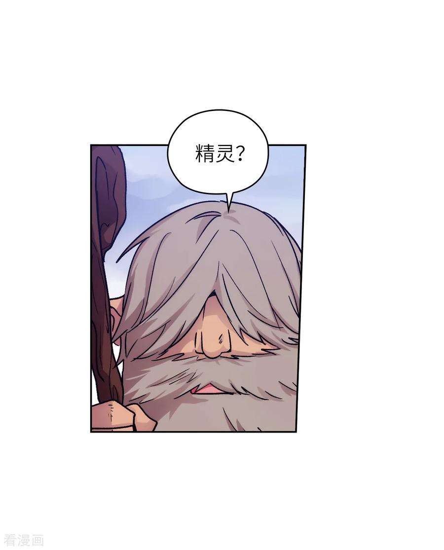 阿多尼斯214.唯一能解释这一切的…