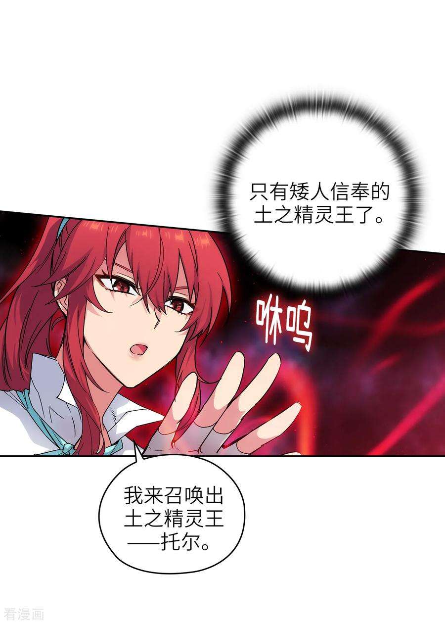 阿多尼斯214.唯一能解释这一切的…