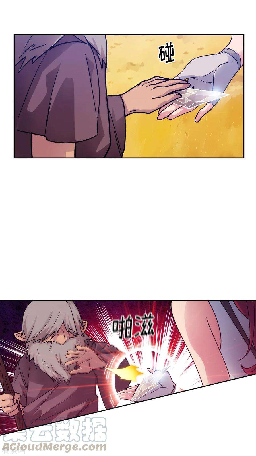 阿多尼斯214.唯一能解释这一切的…