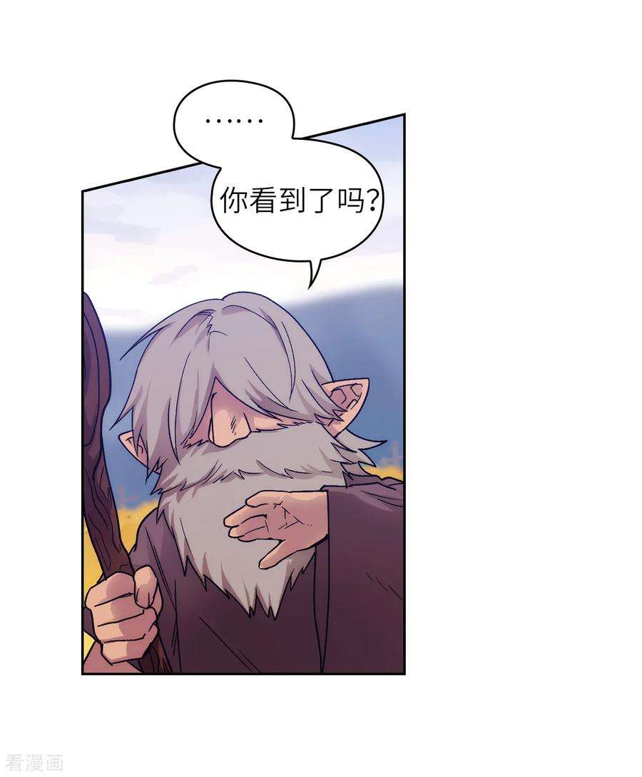 阿多尼斯214.唯一能解释这一切的…