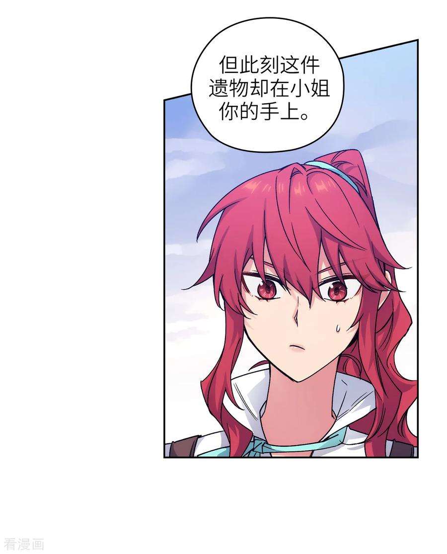 阿多尼斯214.唯一能解释这一切的…