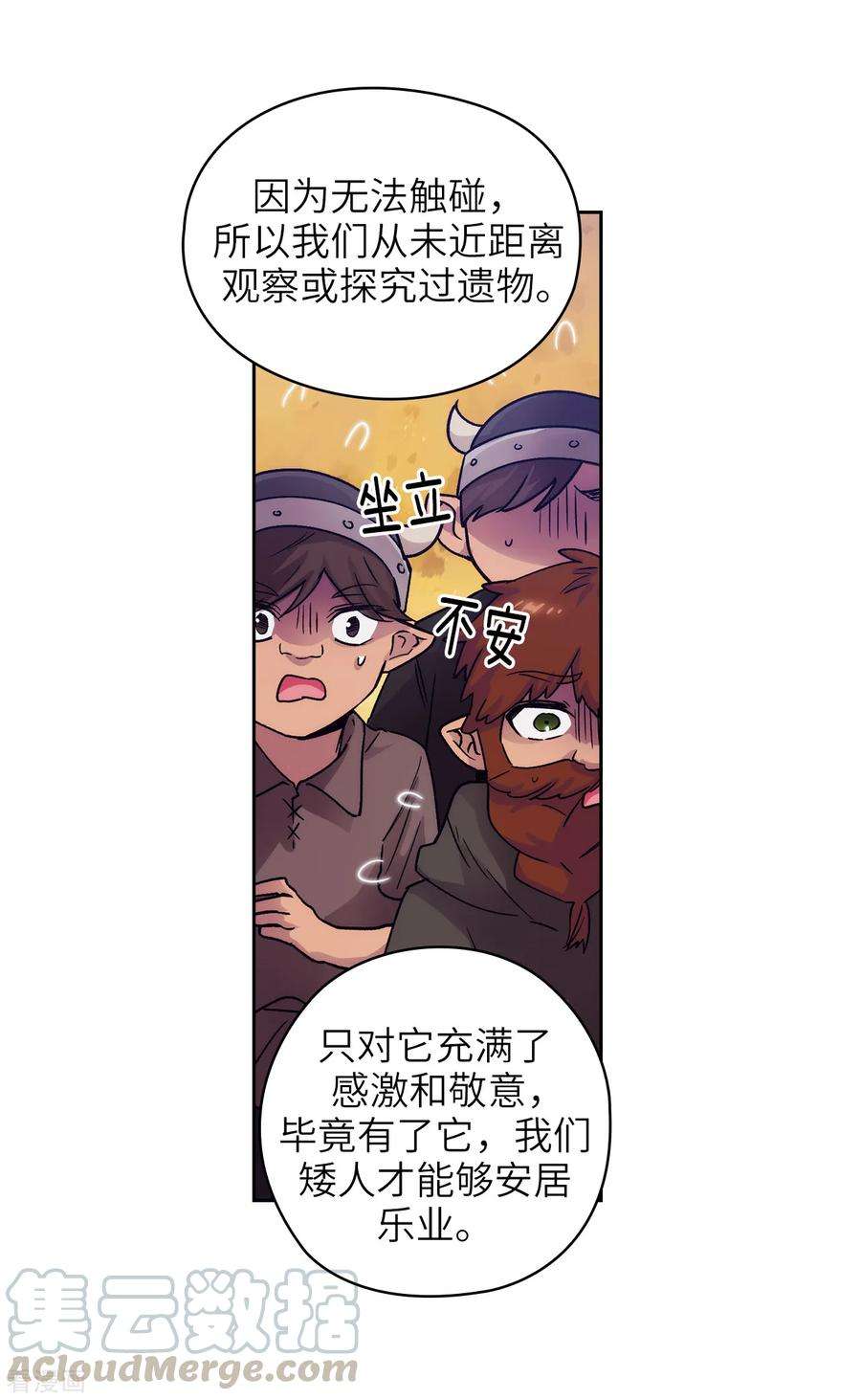 阿多尼斯214.唯一能解释这一切的…