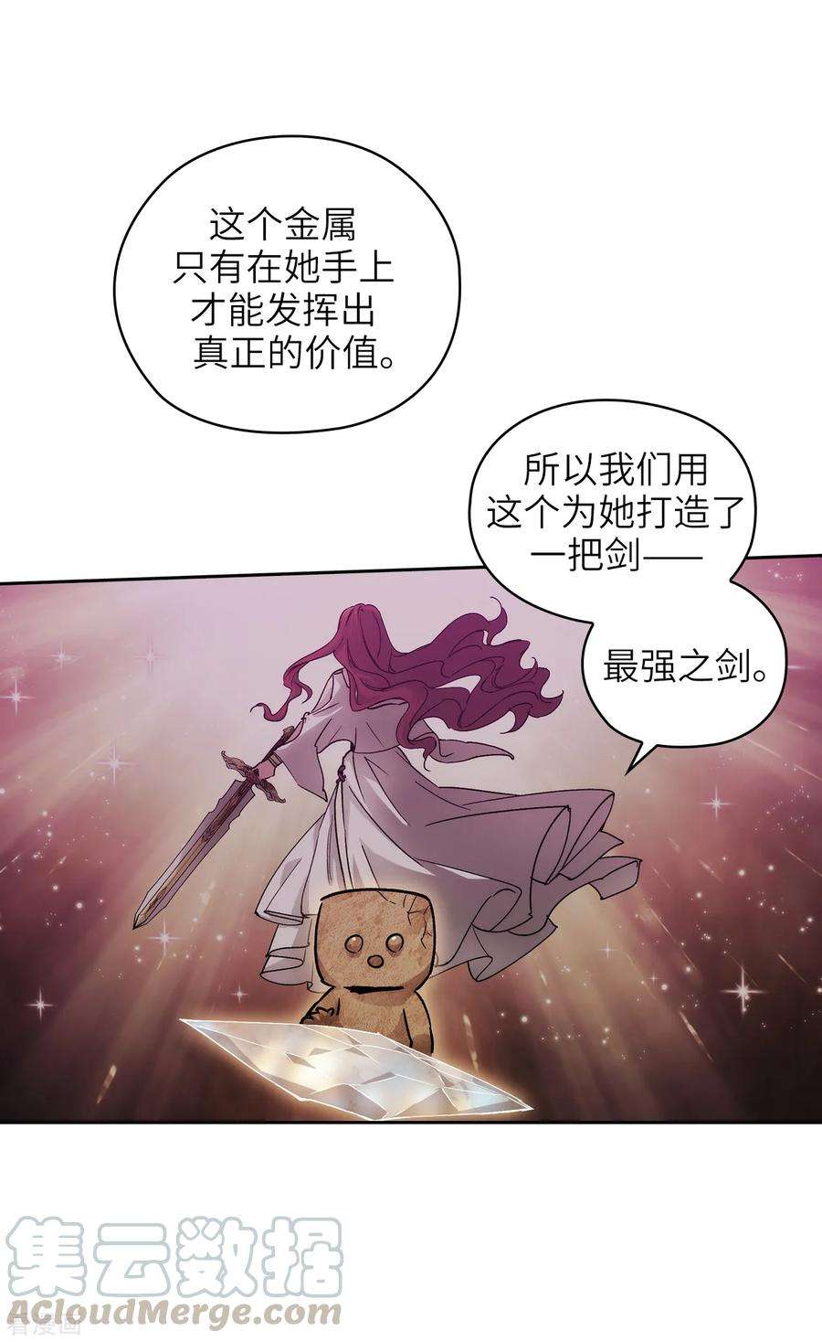 阿多尼斯215.罗贝斯坦是我的前世吗？
