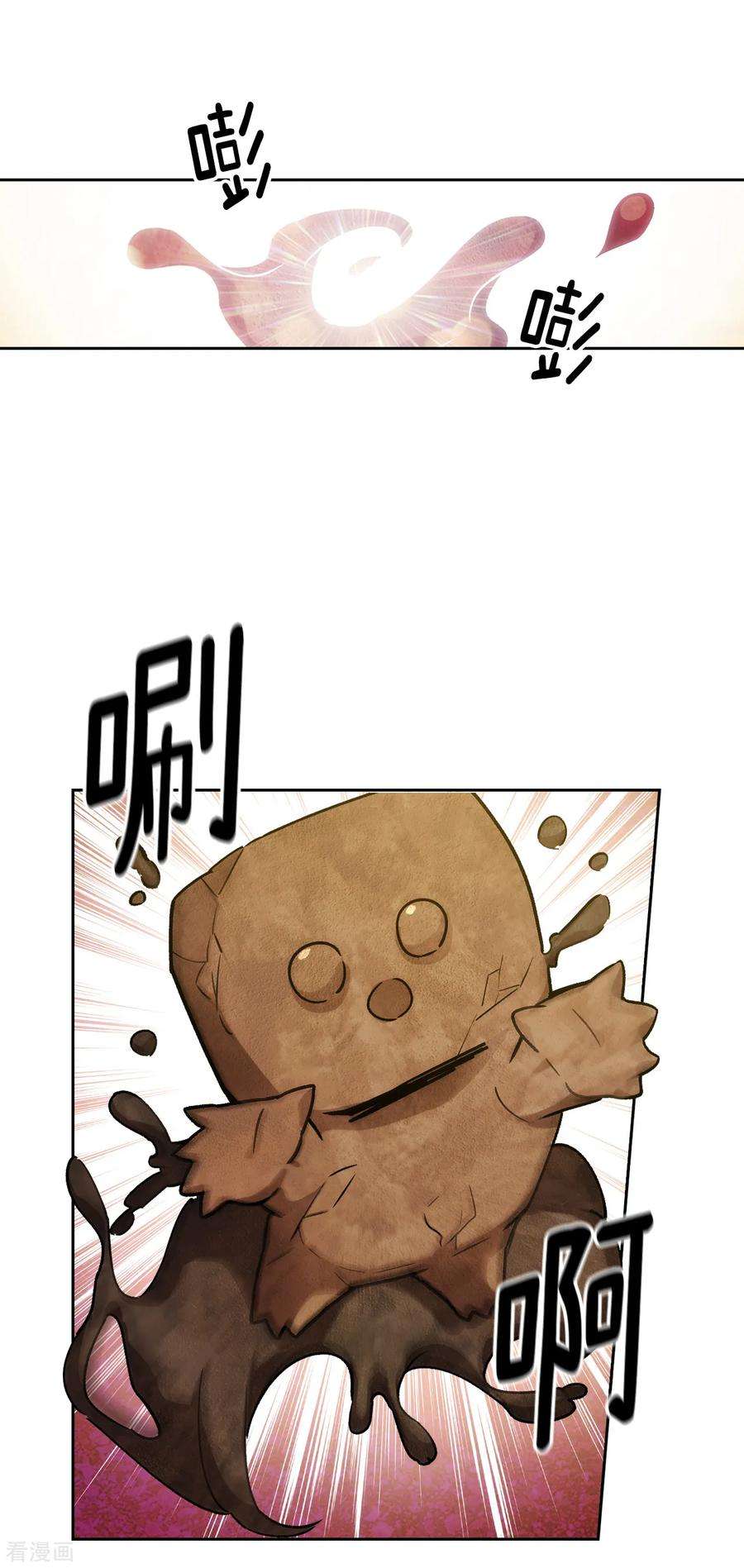 阿多尼斯215.罗贝斯坦是我的前世吗？